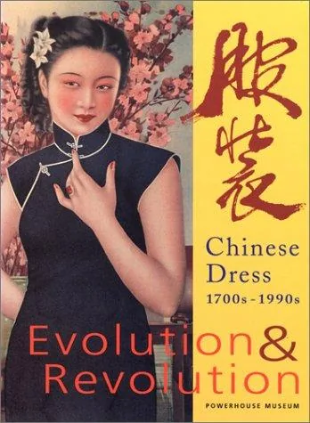 Cheungsam: Fashion, Culture and Gender: Containing volume: Evolution & Revolution (1997)